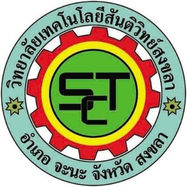 Logo Santiwit Technological College, Thailand
