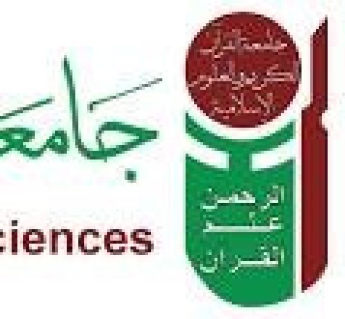 Logo University of The Holy Qur'an and Islamic Sciences Omdam